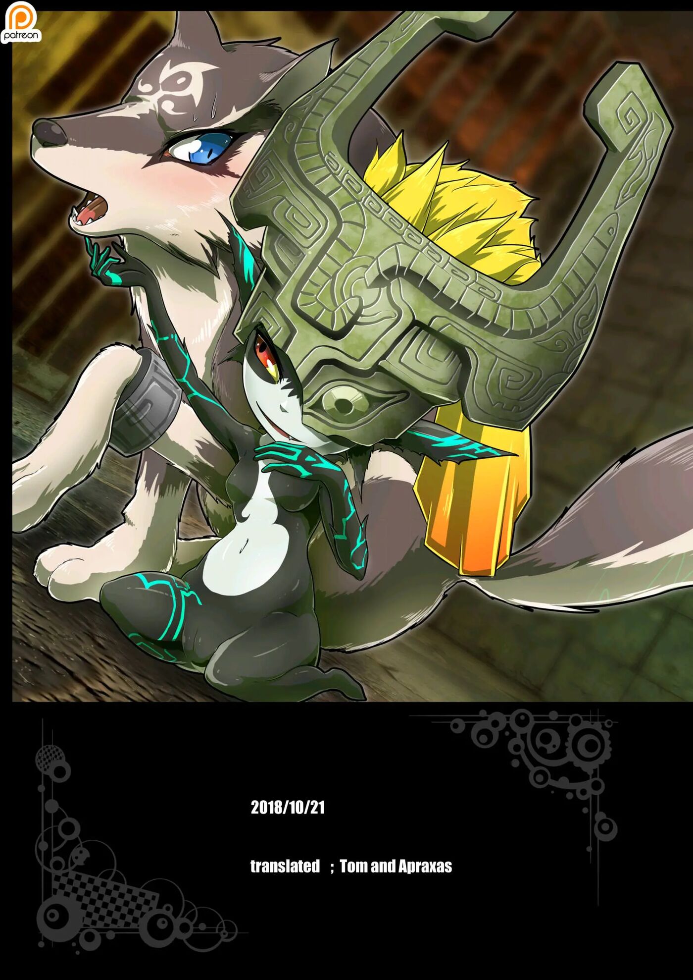 Twilight Bitch Chapter 1000 Page 26